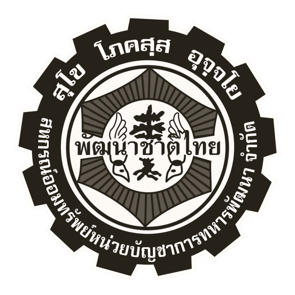 เรื่อง ปรับลดอัตราดอกเบี้ยเงินกู้